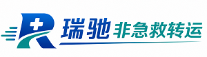 加查县瑞驰非急救转运｜病人出院长途护送服务